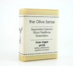 OLIVE SOAP ARGAN 50 gr